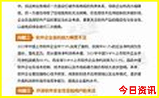 冠豸山一日游最佳路线图