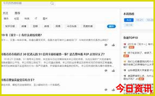 热门话题全新热议2025汇总年实用新全解读澳门正版-管家婆一肖一码王中王