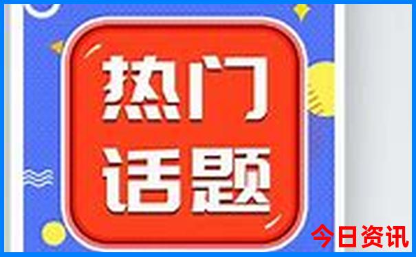 热门话题全新热议2025汇总年实用新全解读澳门正版-2025全年正版资料大全